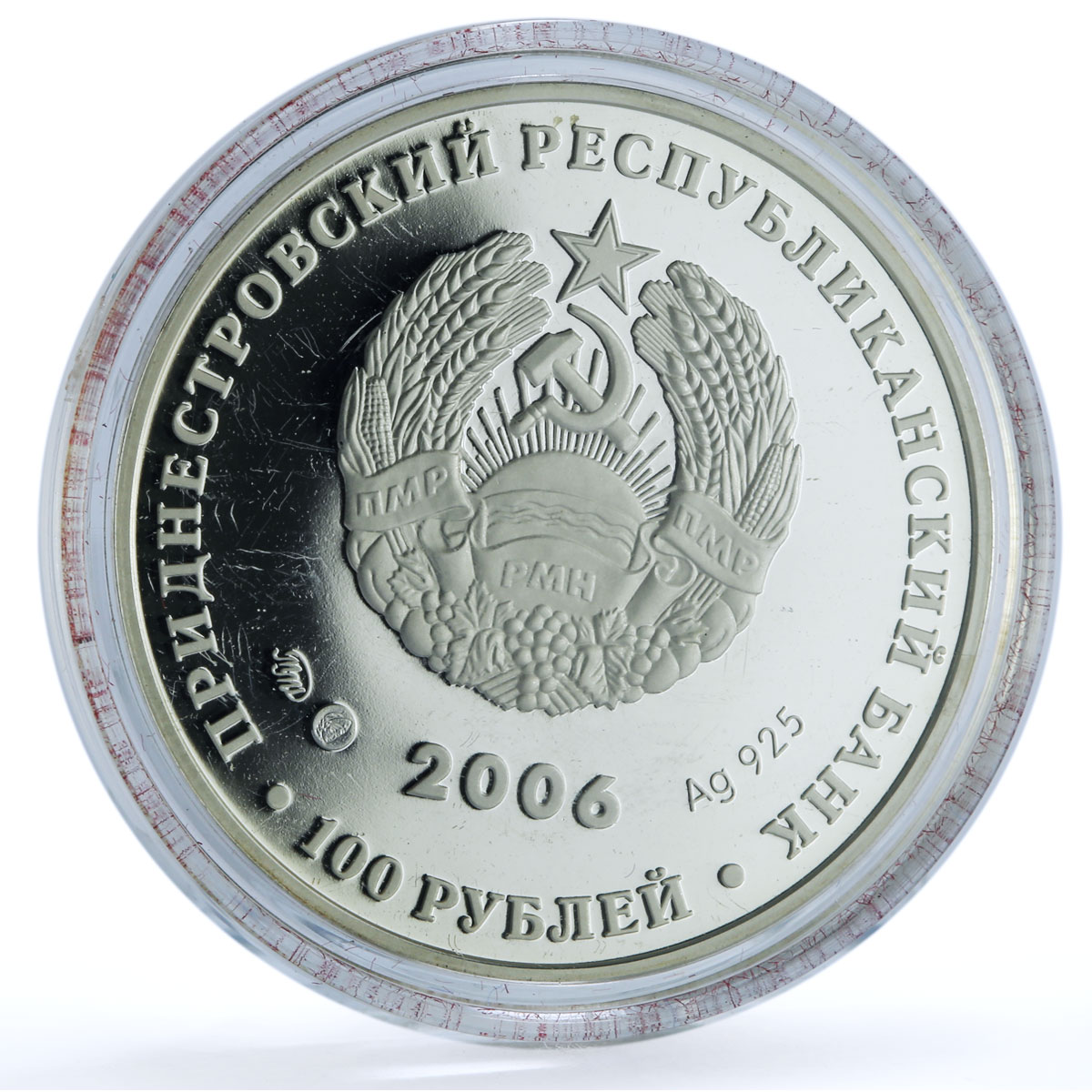 Transnistria 100 roubles Ivasyk Telesyk KM-85 Fairytales silver coin 2006 Transnistria 100 roubles Ivasyk Telesyk KM-85 Fairytales silver coin 2006