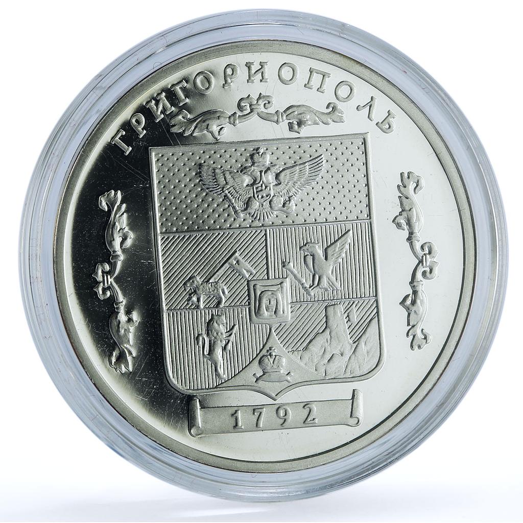 Transnistria 100 roubles Grigoriopol KM-41 Coat of Arms City silver coin 2002 Transnistria 100 roubles Grigoriopol KM-41 Coat of Arms City silver coin 2002