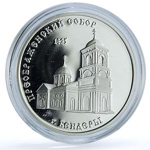 Transnistria 100 roubles Cathedral Transfiguration Bendery KM-18 Ag coin 2001