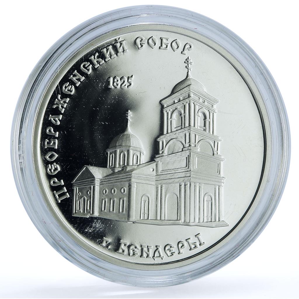 Transnistria 100 roubles Cathedral Transfiguration Bendery KM-18 Ag coin 2001