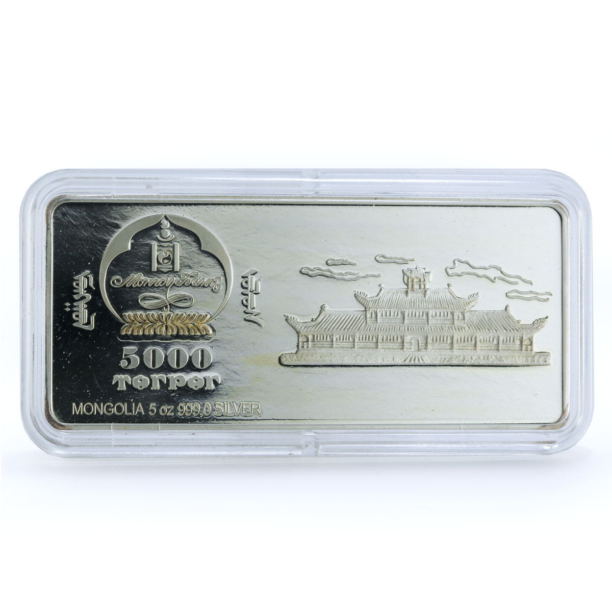 Mongolia 1000 togrog Sumo Wrestlers KM-232 Japan Art 5 oz proof silver coin 2005