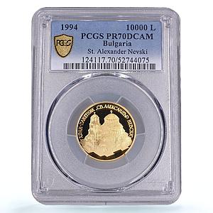 Bulgaria 10000 leva Alexander Nevski Cathedral KM-218 PR 70 PCGS gold coin 1994