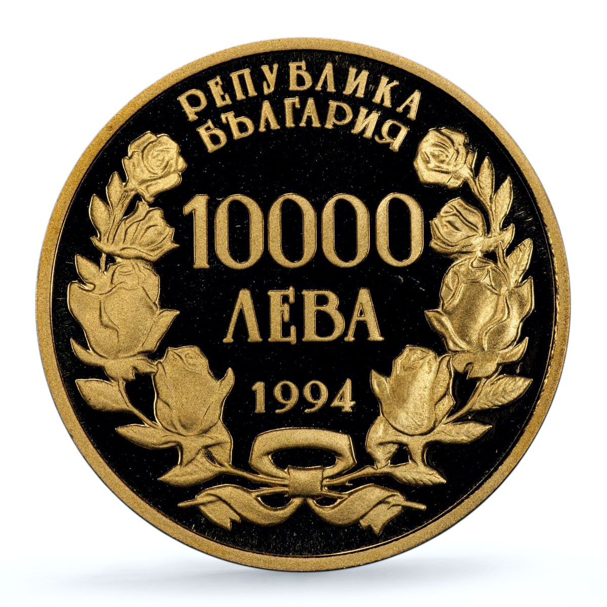 Bulgaria 10000 leva Alexander Nevski Cathedral KM-218 PR 70 PCGS gold coin 1994