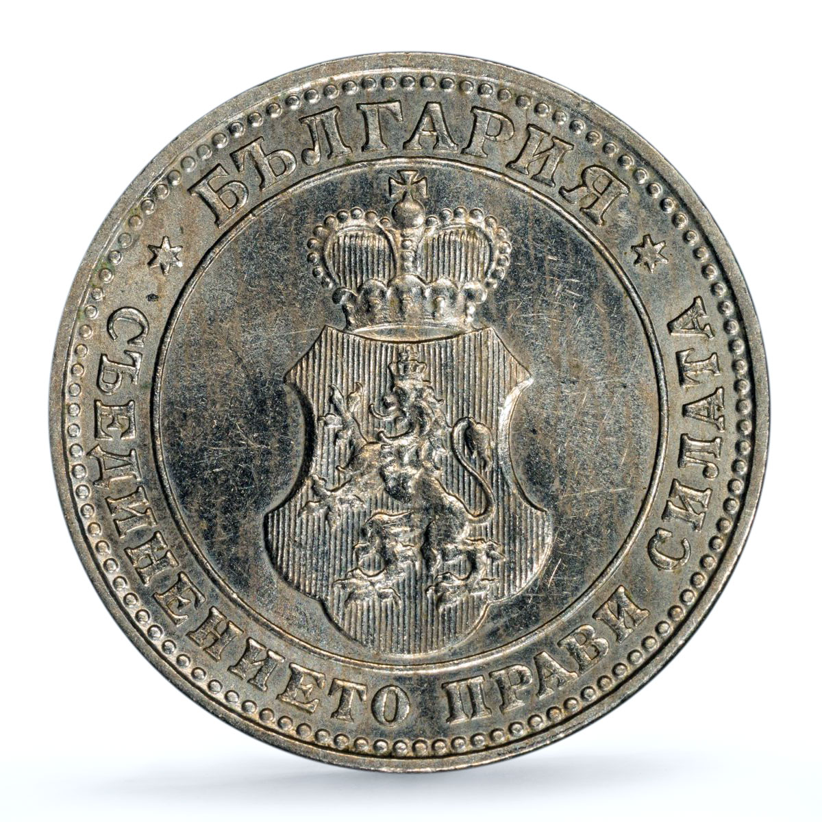 Bulgaria 10 stotinki Ferdinand I KM-25 MS 62 PCGS CuNi coin 1913 Bulgaria 10 stotinki Ferdinand I KM-25 MS 62 PCGS CuNi coin 1913
