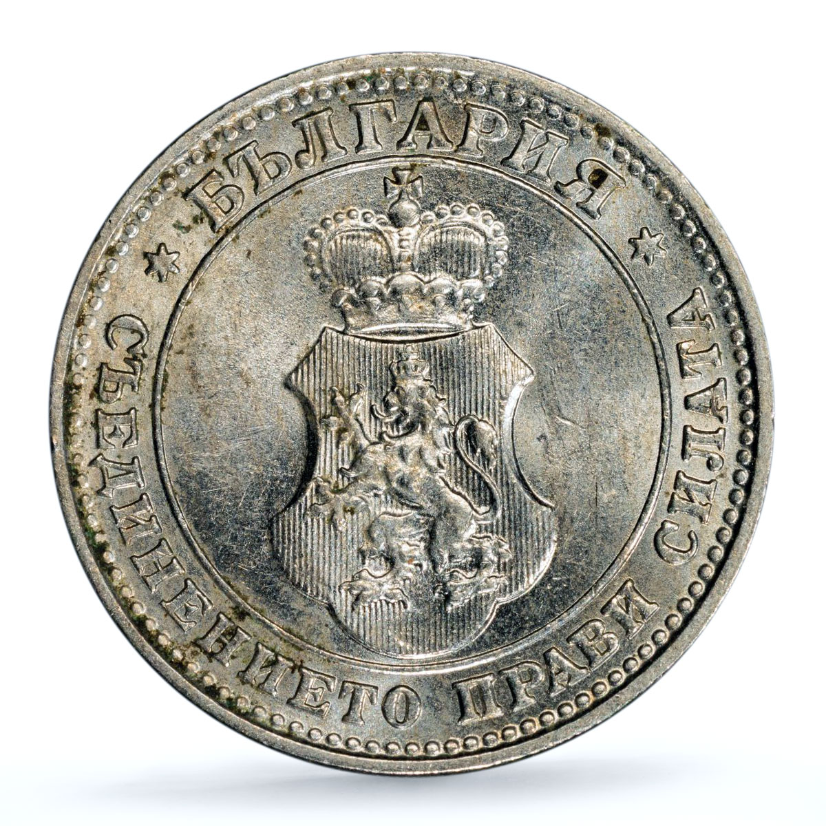 Bulgaria 10 stotinki Ferdinand I KM-25 MS 62 PCGS CuNi coin 1913 Bulgaria 10 stotinki Ferdinand I KM-25 MS 62 PCGS CuNi coin 1913