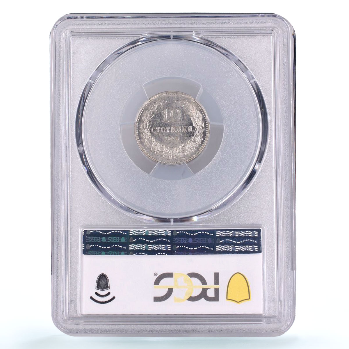 Bulgaria 10 stotinki Ferdinand I KM-25 MS 63 PCGS CuNi coin 1913