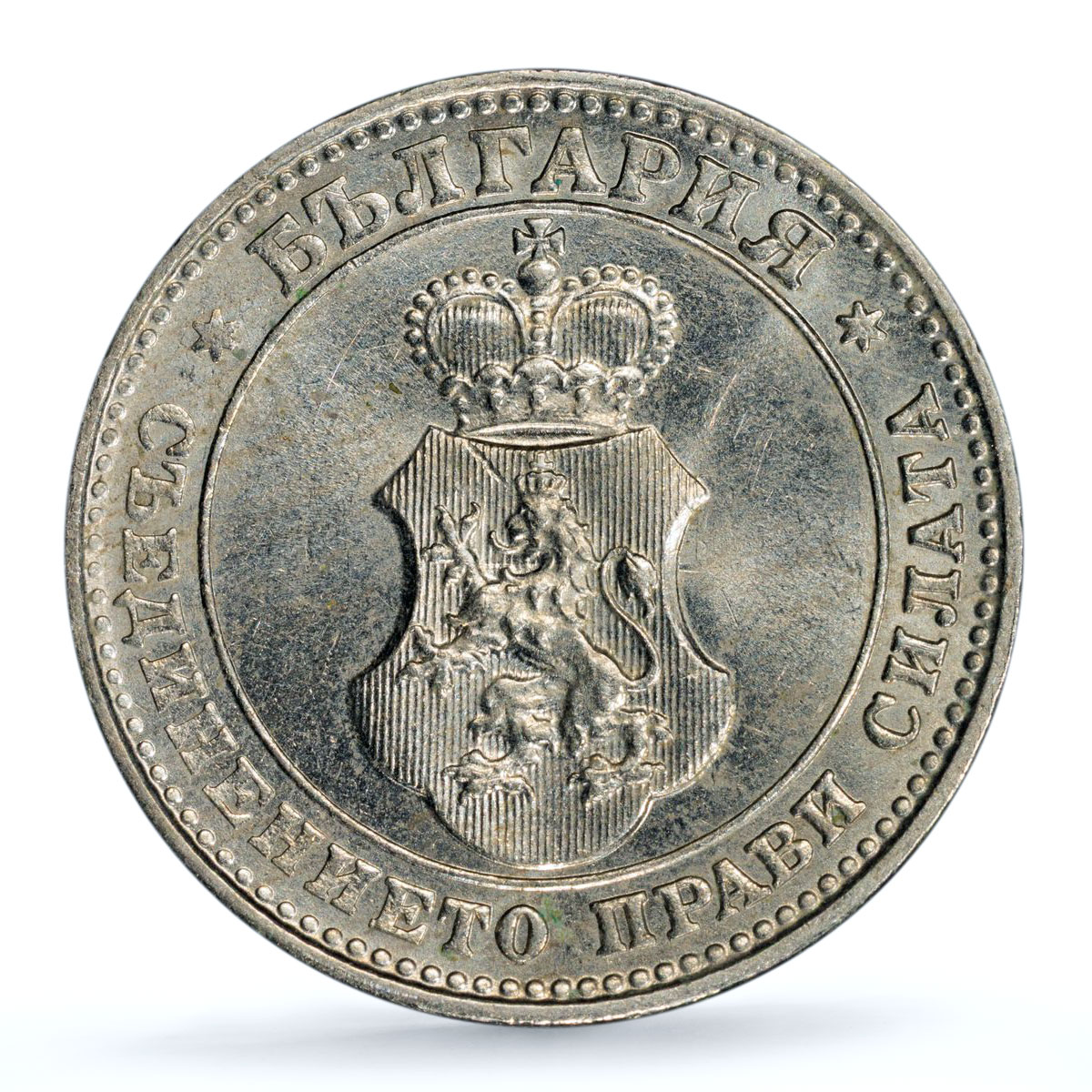 Bulgaria 10 stotinki Ferdinand I KM-25 MS 63 PCGS CuNi coin 1913