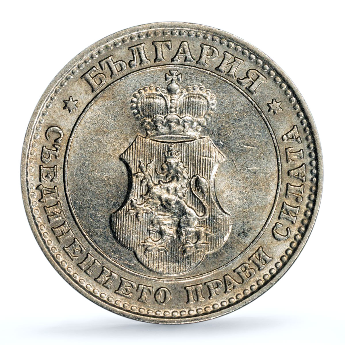 Bulgaria 10 stotinki Ferdinand I KM-25 MS 62 PCGS CuNi coin 1913 Bulgaria 10 stotinki Ferdinand I KM-25 MS 62 PCGS CuNi coin 1913