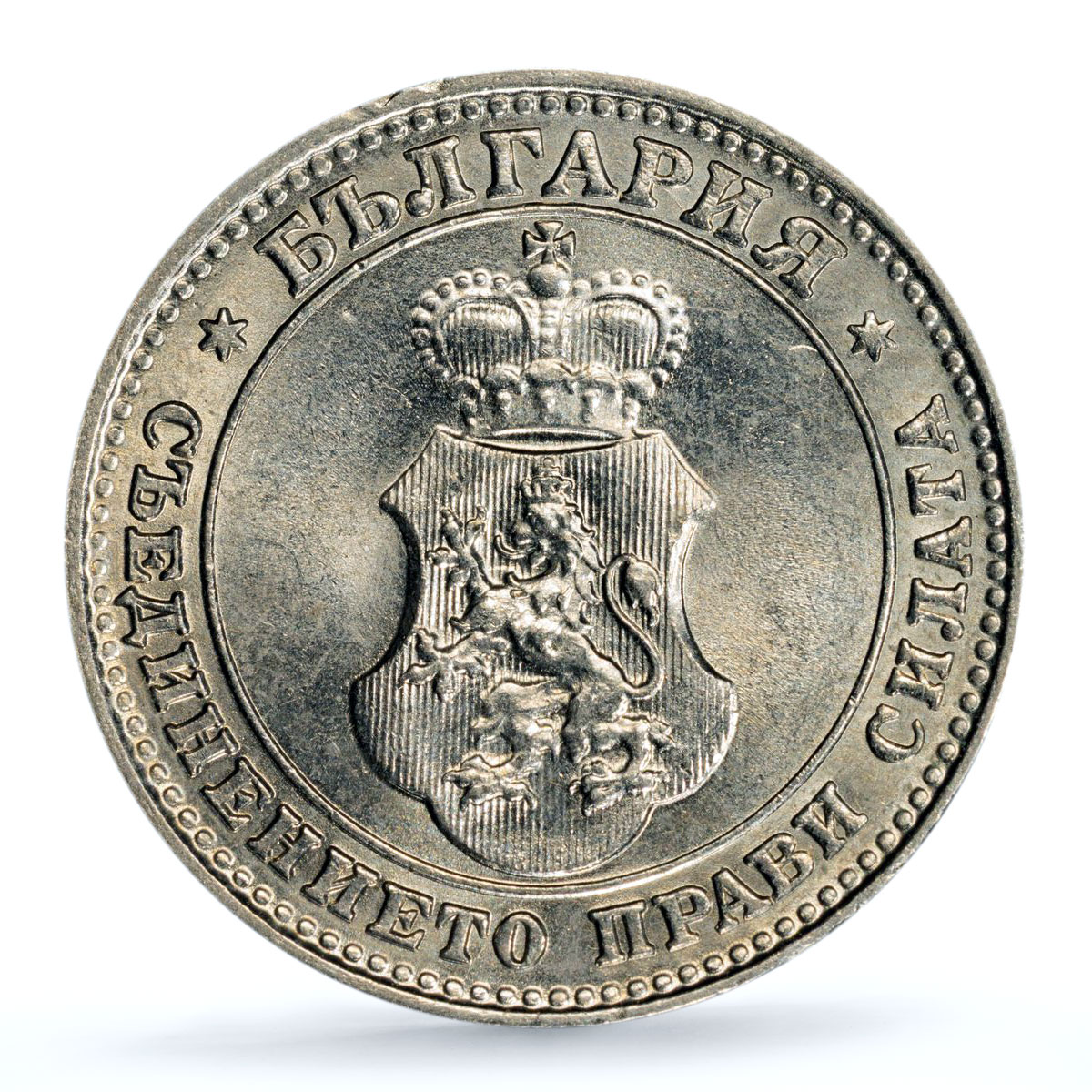 Bulgaria 10 stotinki Ferdinand I KM-25 MS 65 PCGS CuNi coin 1913