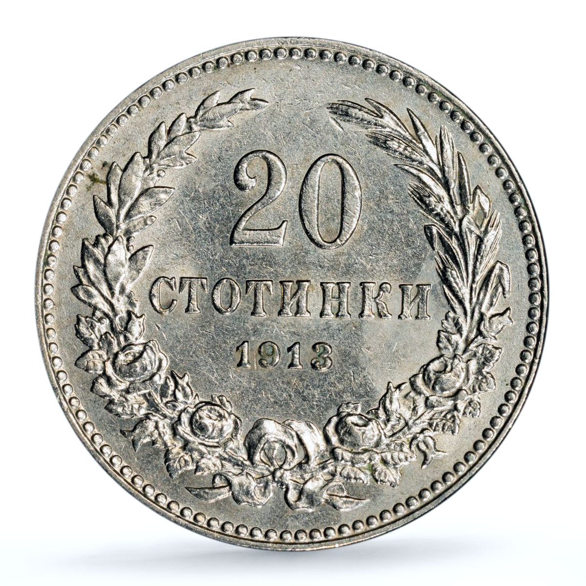 Bulgaria 20 stotinki Ferdinand I KM-26 MS 62 PCGS CuNi coin 1913