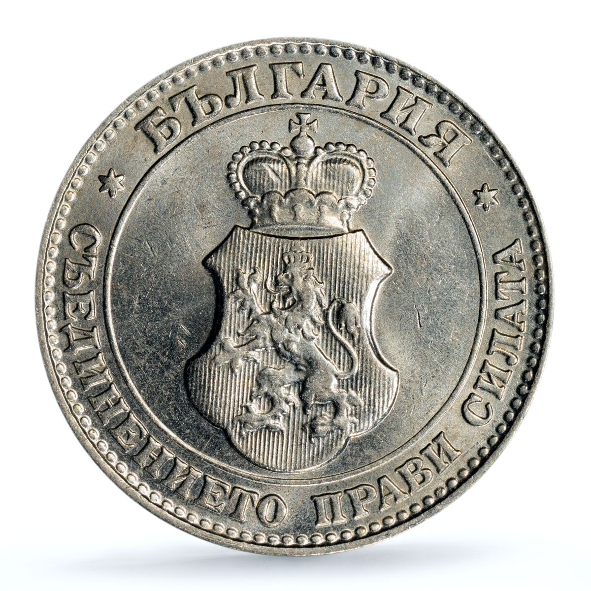 Bulgaria 20 stotinki Ferdinand I KM-26 MS 62 PCGS CuNi coin 1913