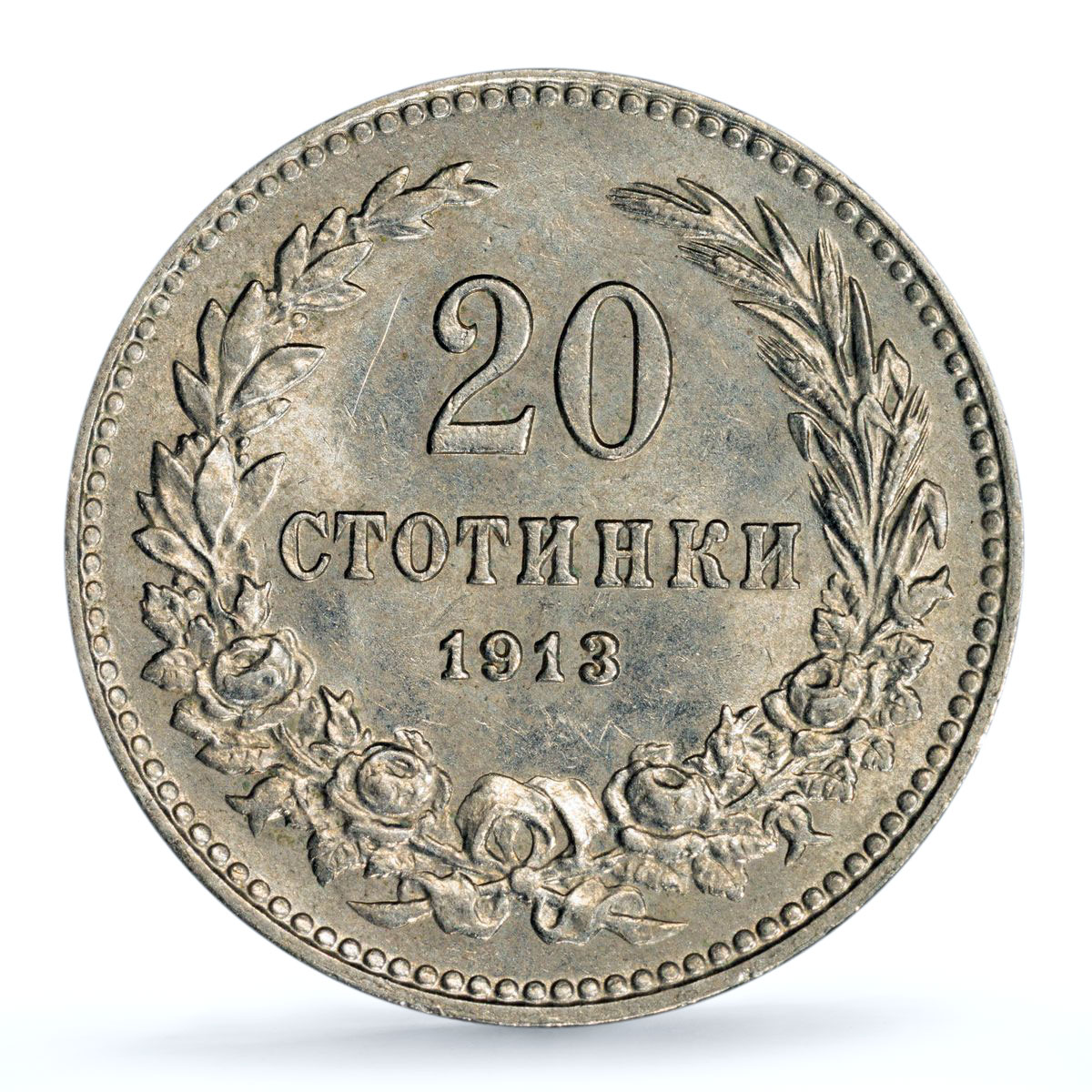 Bulgaria 20 stotinki Ferdinand I KM-26 MS 62 PCGS CuNi coin 1913