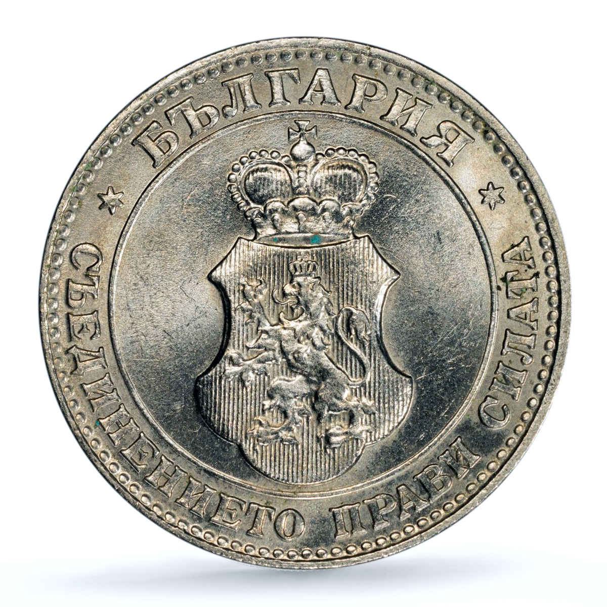 Bulgaria 20 stotinki Ferdinand I KM-26 MS 64 PCGS CuNi coin 1913