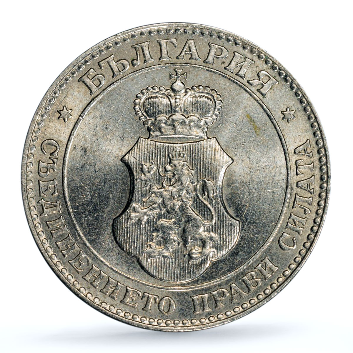 Bulgaria 20 stotinki Ferdinand I KM-26 MS 63 PCGS CuNi coin 1913