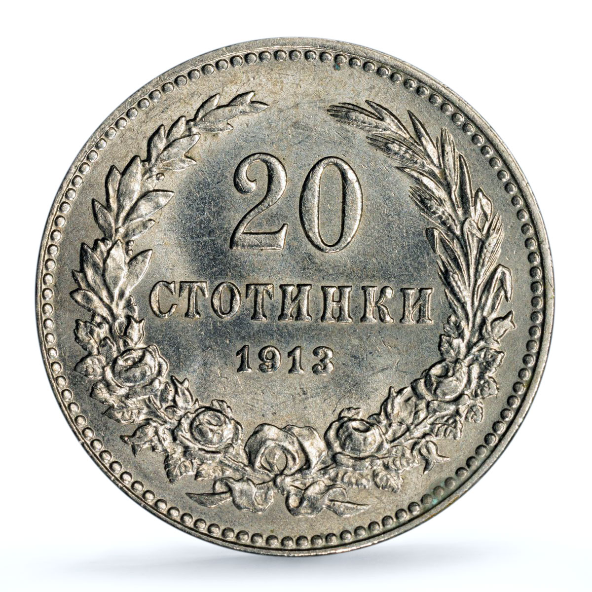 Bulgaria 20 stotinki Ferdinand I KM-26 MS 63 PCGS CuNi coin 1913