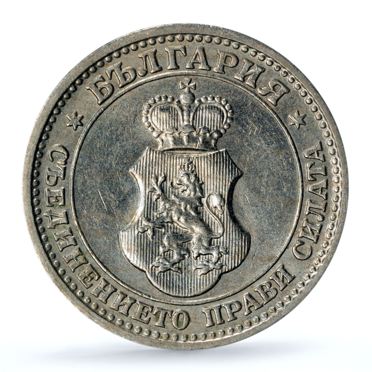 Bulgaria 5 stotinki Ferdinand I KM-24 MS 62 PCGS CuNi coin 1913 Bulgaria 5 stotinki Ferdinand I KM-24 MS 62 PCGS CuNi coin 1913