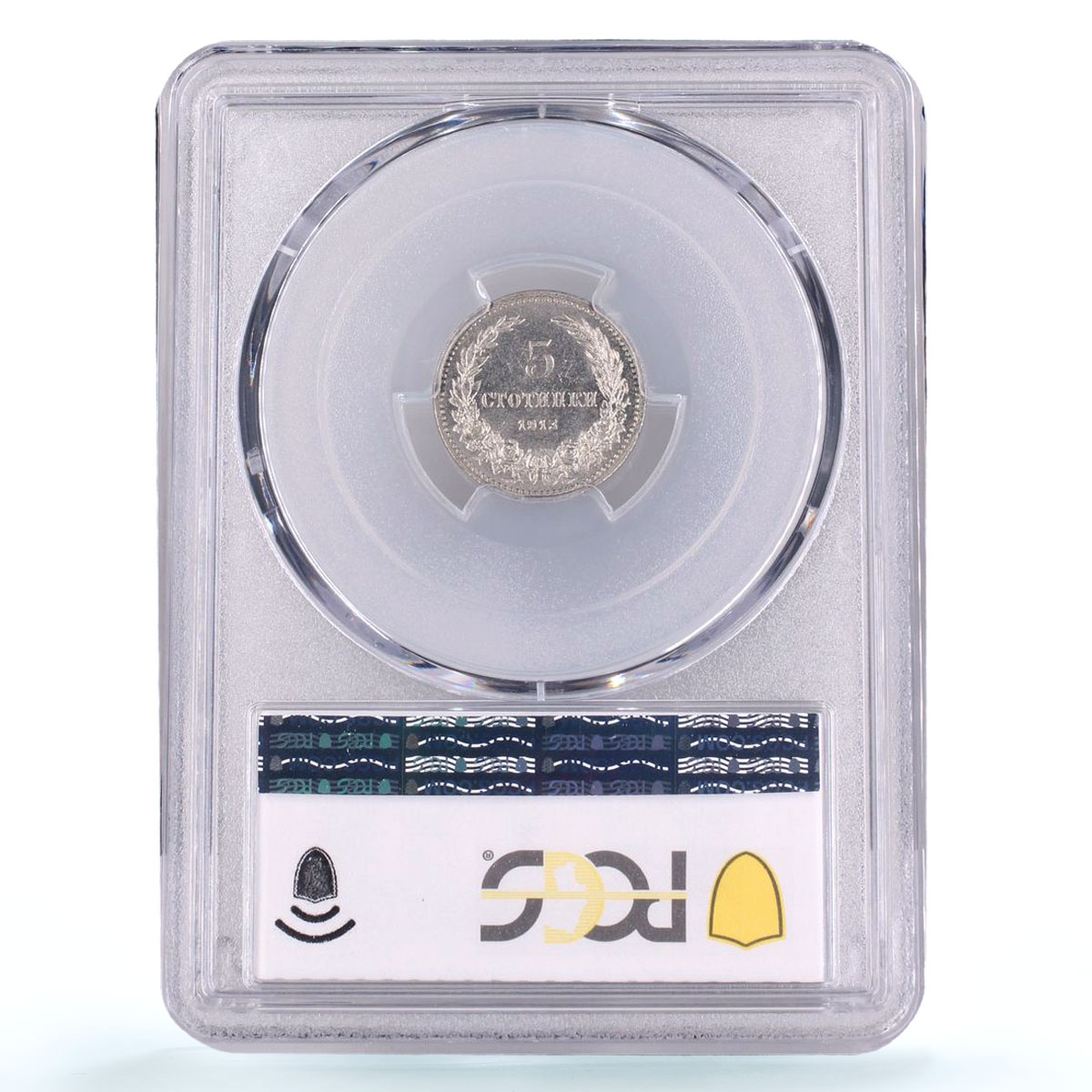 Bulgaria 5 stotinki Ferdinand I KM-24 MS 64 PCGS CuNi coin 1913