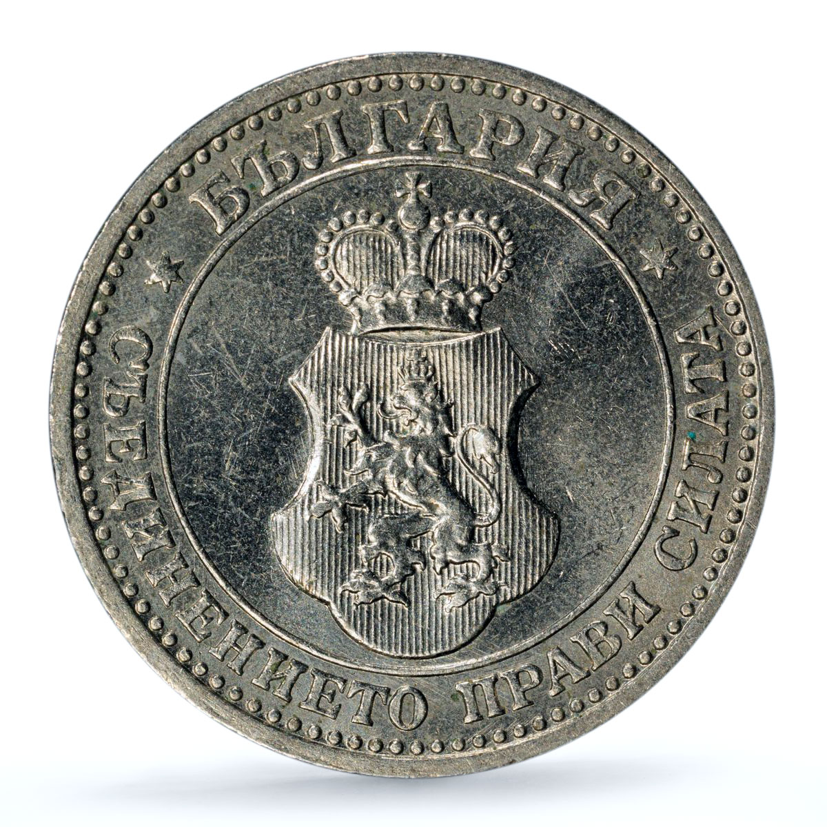 Bulgaria 5 stotinki Ferdinand I KM-24 MS 64 PCGS CuNi coin 1913