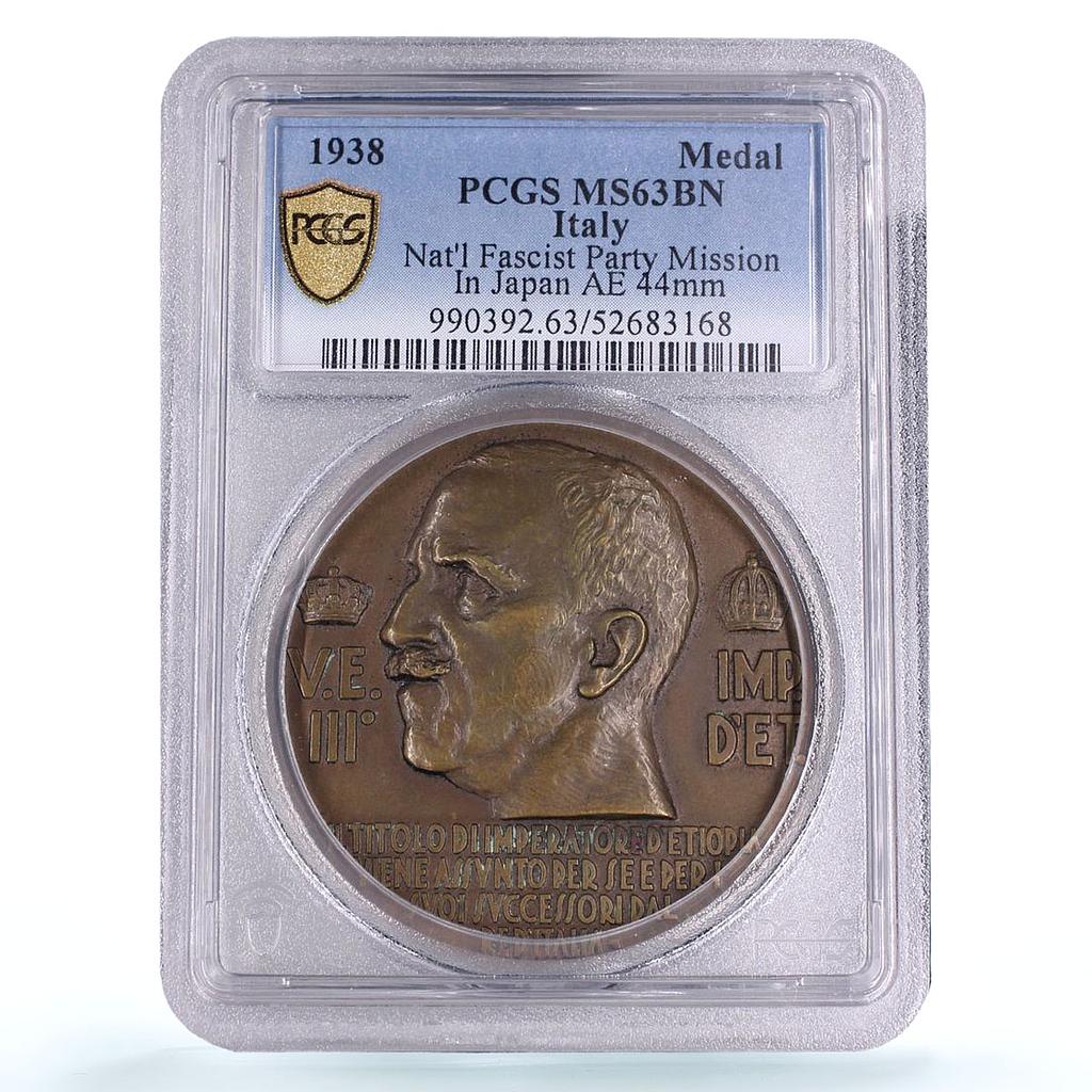 Italy Victor Emmanuel II Fascist Party Mission Japan MS63 PCGS bronze medal 1938