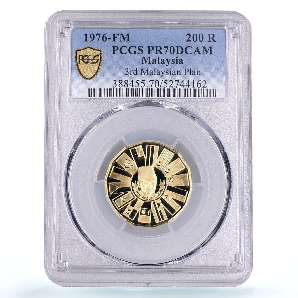 Malaysia 200 ringgit 3rd Malaysian 5 Year Plan KM-18 PR 70 PCGS gold coin 1976