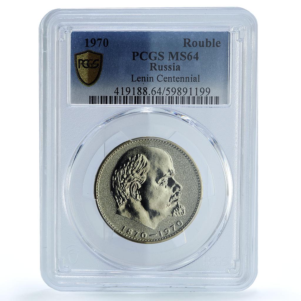 Russia USSR 1 rouble Vladimir Lenin Centennial Y#141 MS 64 PCGS CuNi coin 1970 Russia USSR 1 rouble Vladimir Lenin Centennial Y#141 MS 64 PCGS CuNi coin 1970