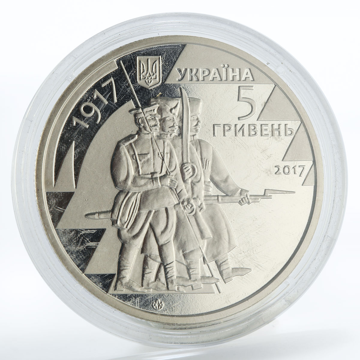 Ukraine 5 Hryvnias 100 years First regiment of B. Khmelnitsky nickel coin 2017