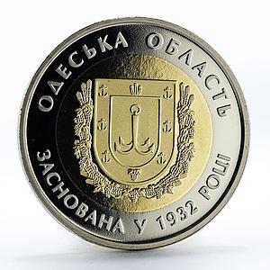 Ukraine 5 hryvnias 85 years of Odessa region bimetal coin 2017