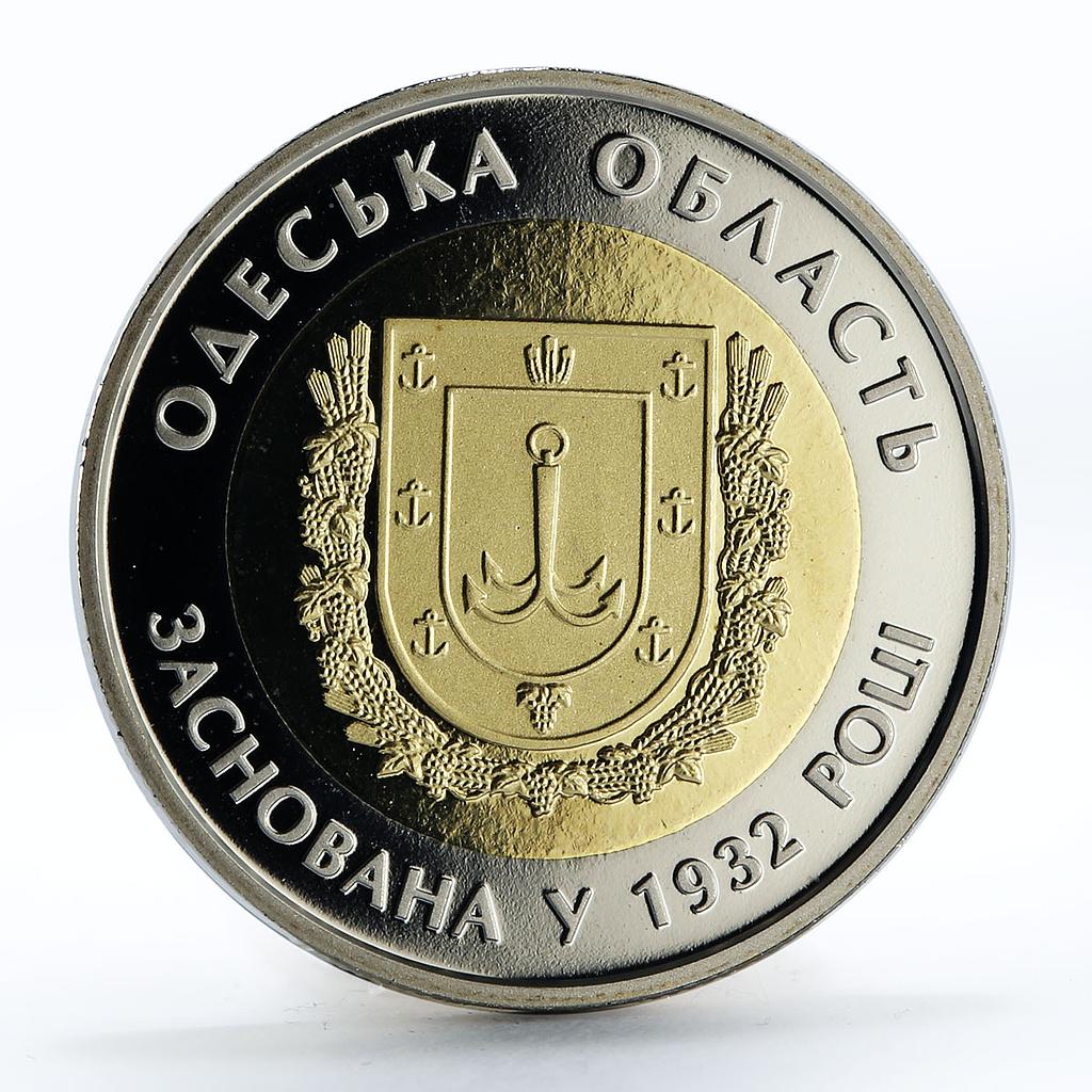 Ukraine 5 hryvnias 85 years of Odessa region bimetal coin 2017