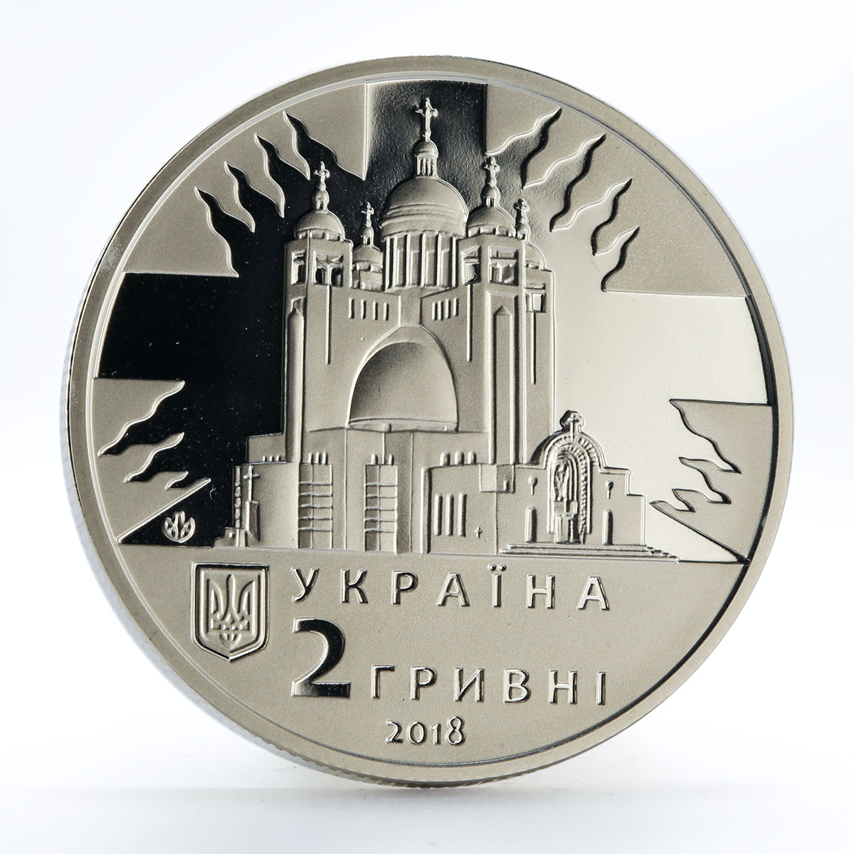 Ukraine 2 hryvni Lubomyr Husar Catholic church nickel coin 2018