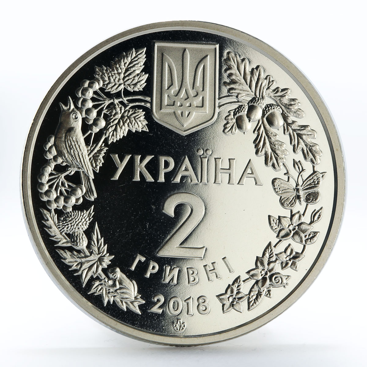 Ukraine 2 hryvni Dnieper barbel colored nickel coin 2018