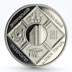 Ukraine 2 hryvni 100th of Dnipro National University Honchar nickel coin 2018
