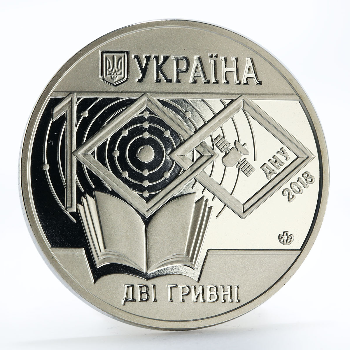 Ukraine 2 hryvni 100th of Dnipro National University O. Honchar nickel coin 2018