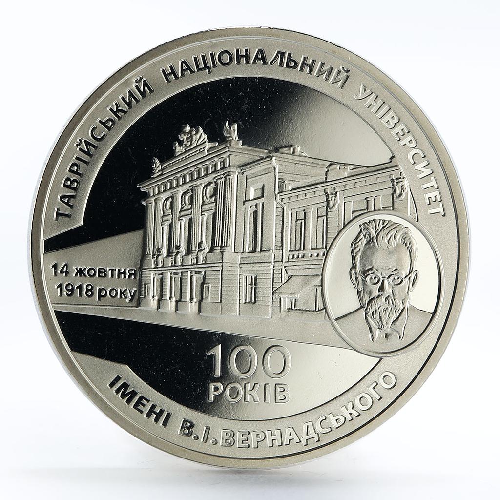 Ukraine 2 hryvnia 100 Taurida Vernadsky National University nickel coin 2018