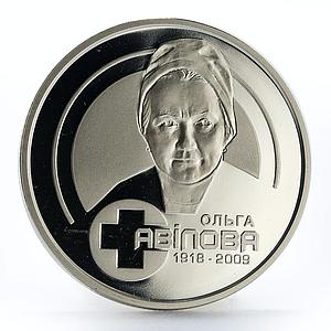 Ukraine 2 hryvnia Olga Avilova Doctor Surgeon nickel coin 2018