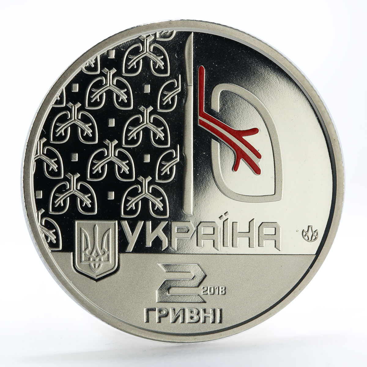 Ukraine 2 hryvni Olga Avilova doctor surgeon nickel coin 2018