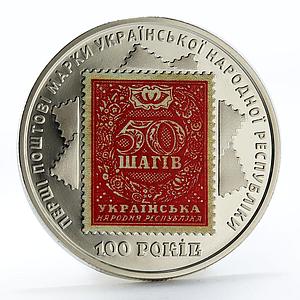 Ukraine 5 hrivnias 100th Anniversary of First Postage Stamps nickel coin 2018