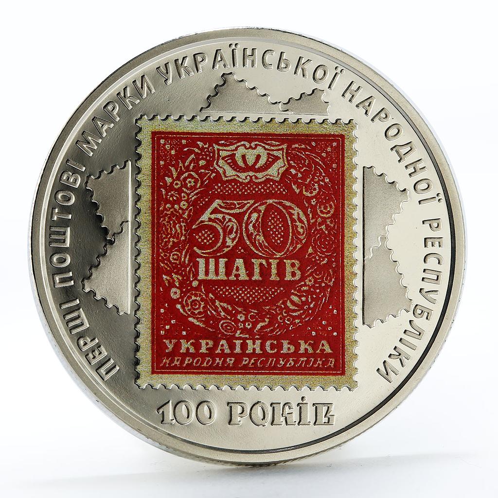 Ukraine 5 hrivnias 100th Anniversary of First Postage Stamps nickel coin 2018