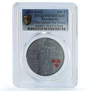 Kazakhstan 500 tenge Great Patriotic War Victory PR 70 Flower silver coin 2020