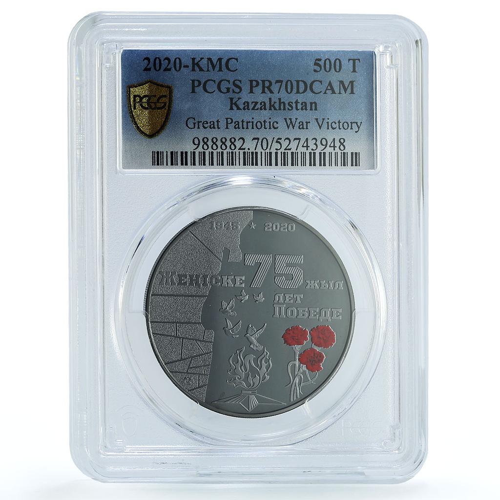 Kazakhstan 500 tenge Great Patriotic War Victory PR 70 Flower silver coin 2020 Kazakhstan 500 tenge Great Patriotic War Victory PR 70 Flower silver coin 2020