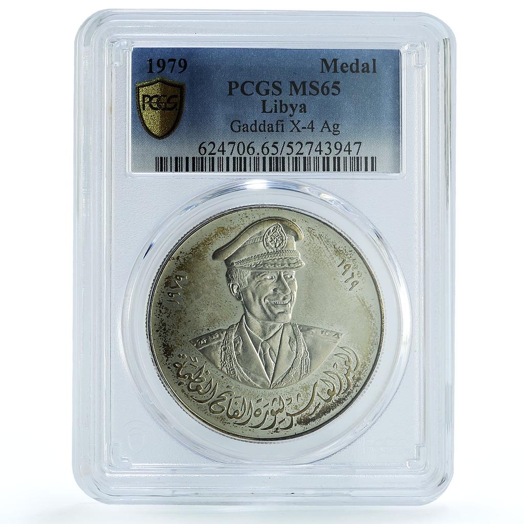 Libya Colonel Muammar Gaddafi X#4 History Politics MS 65 PCGS silver medal 1979 Libya Colonel Muammar Gaddafi X#4 History Politics MS 65 PCGS silver medal 1979