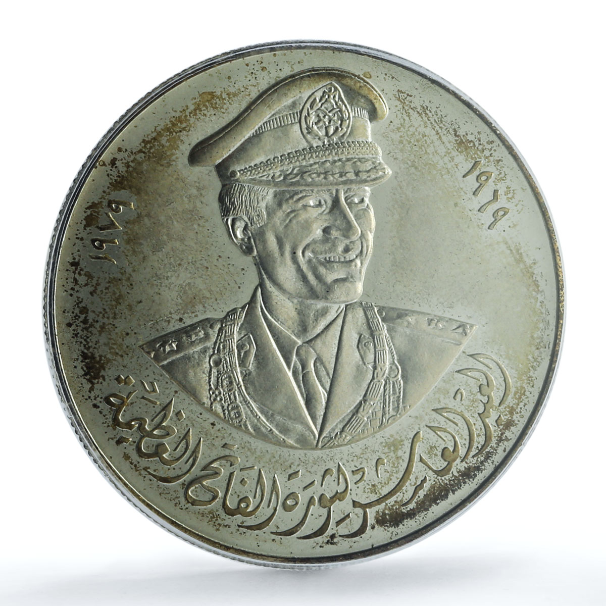 Libya Colonel Muammar Gaddafi X#4 History Politics MS 65 PCGS silver medal 1979 Libya Colonel Muammar Gaddafi X#4 History Politics MS 65 PCGS silver medal 1979
