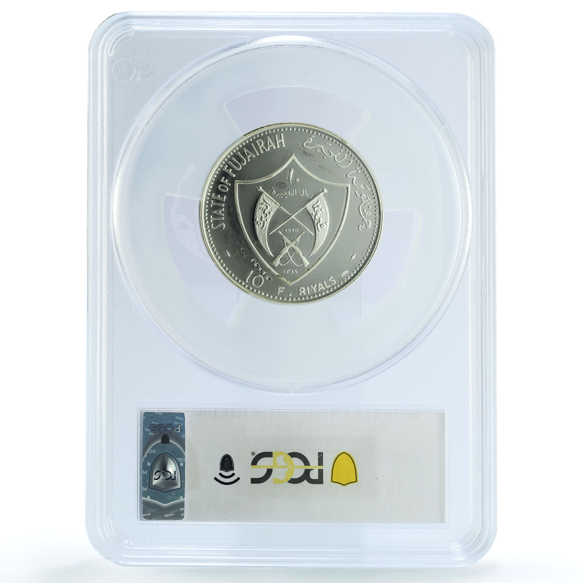 Fujairah 10 riyals Pope Paul VI Australia Visit KM-21 PR67 PCGS silver coin 1970