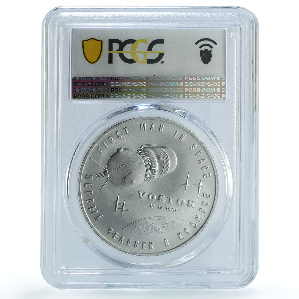 Russia Gagarin Vostok Rocket First Man in Space MS 70 PCGS aluminum medal 1991 Russia Gagarin Vostok Rocket First Man in Space MS 70 PCGS aluminum medal 1991