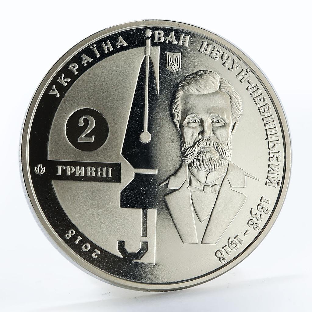 Ukraine 2 hryvnia Ivan Nechuy-Levytsky Writer nickel coin 2018