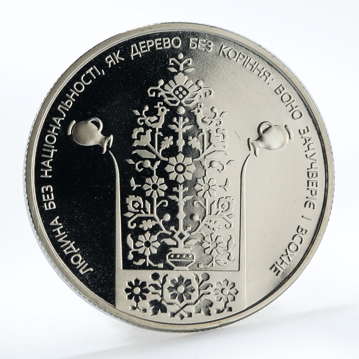 Ukraine 2 hryvni Ivan Nechuy-Levytsky writer nickel coin 2018