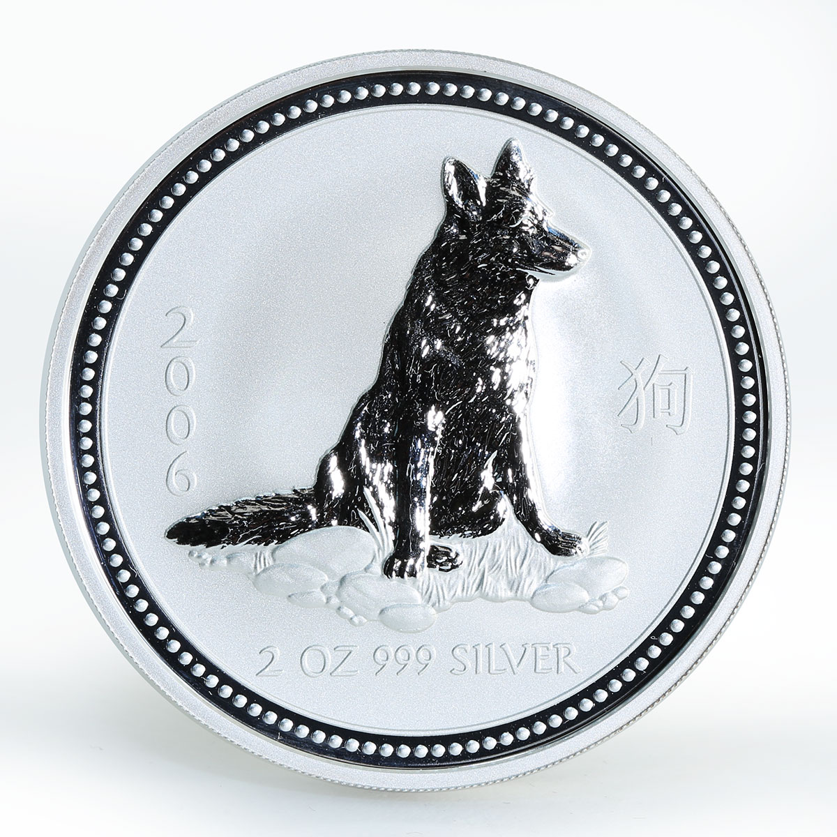 Australia 1 dollar Year of the Dog Lunar Series I 1 Oz Silver Coin 2006