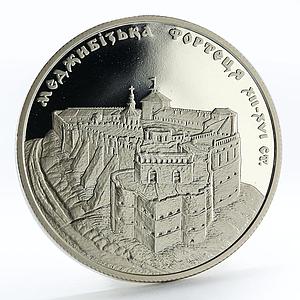 Ukraine 5 hryvnia Medzhybizh Fortress Castle Church nickel coin 2018