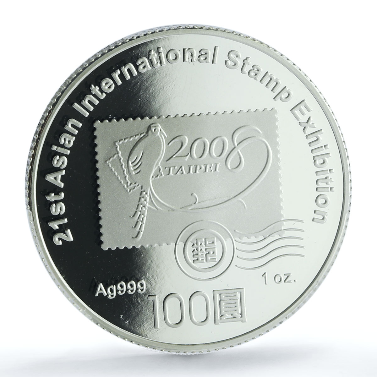 Taiwan 100 dollars Stamp Expo Y#584 Bird Flower PR 69 PCGS silver coin 2008 Taiwan 100 dollars Stamp Expo Y#584 Bird Flower PR 69 PCGS silver coin 2008