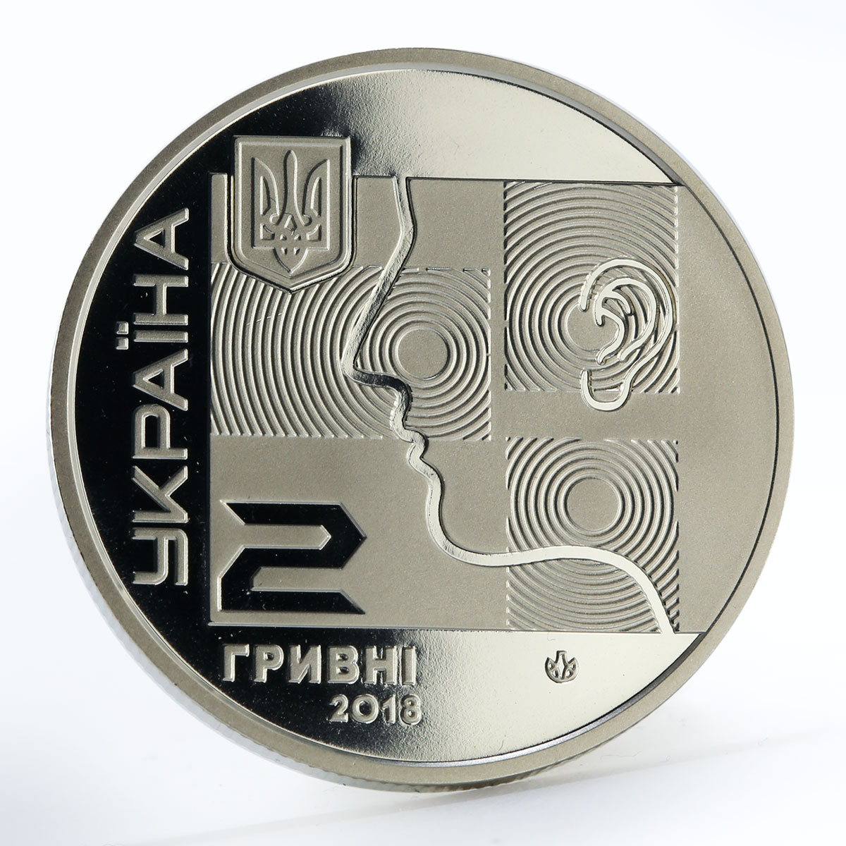 Ukraine 2 hryvni Alexey Kolomiychenko otorhinolaryngologist nickel coin 2018