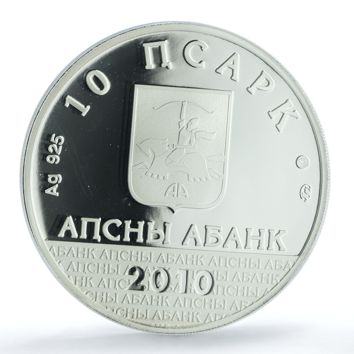 Abkhazia 10 apsar St. Andrew Cathedral Pitsunda PL 69 PCGS silver coin 2010